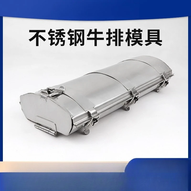Stainless steel box steak commercial, forming tofu mold