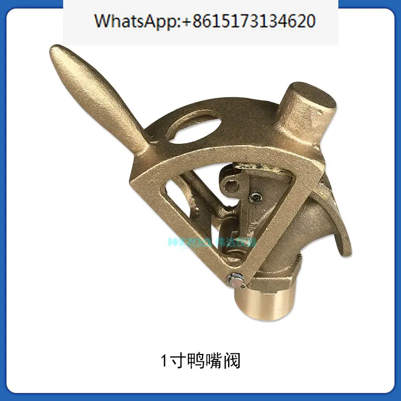 Copper duck valve, paint discharge valve, 2-inch, 1.5-inch, 1-inch internal thread, internal thread to external thread