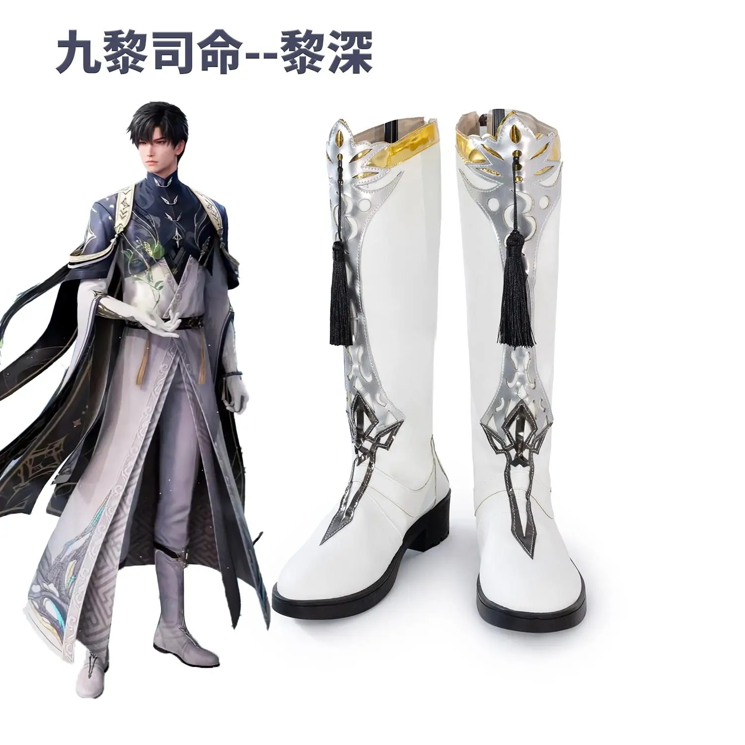 

Xavier Cosplay Game Love And Deepspace Boots Shoes Ruwach Skin Fashion Halloween Party Role Play Shoes