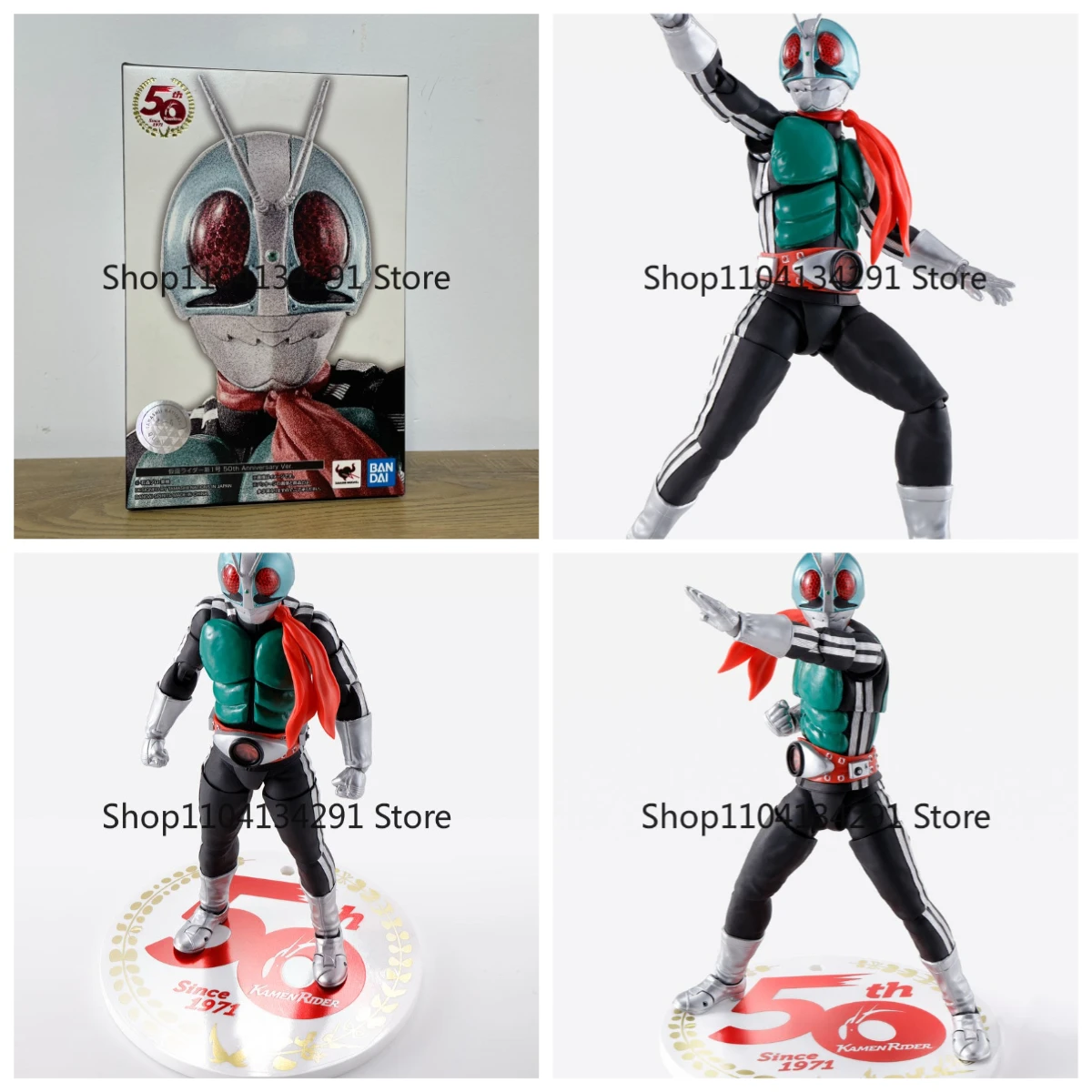 

Bandai SHF True Bone Carving Kamen Rider No.1 New No.1 Showa 50th Anniversary