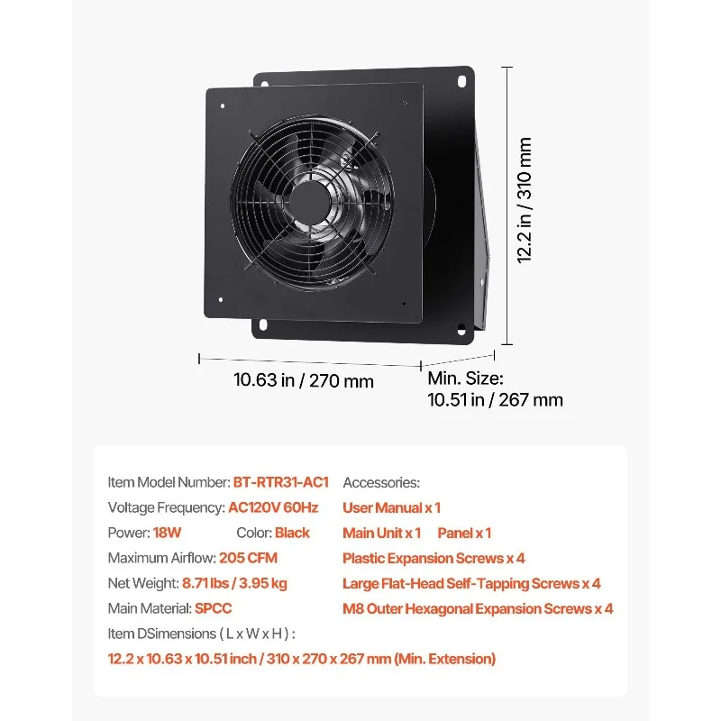 6-дюймовый настенный вентилятор, 205 CFM, вытяжной вентилятор, двигатель переменного тока