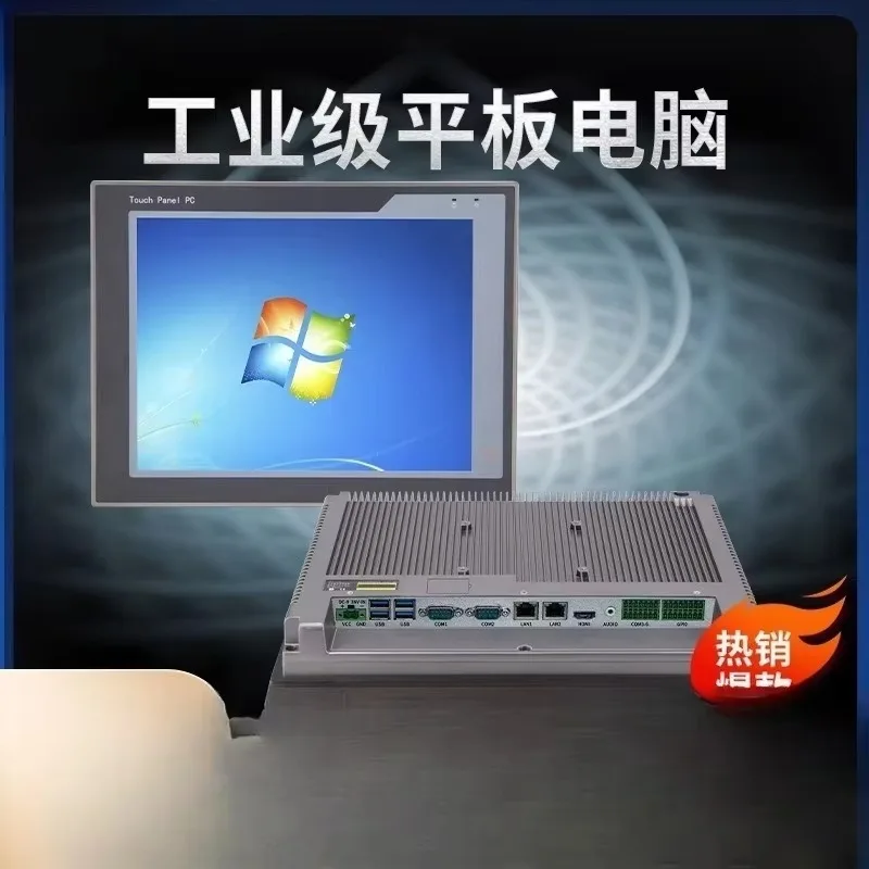 

Industrial control all-in-one computer Industrial grade embedded industrial control host Resistance touch screen