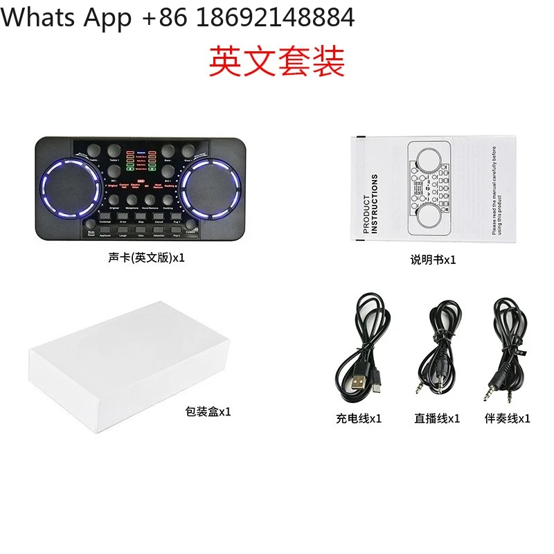 Live broadcast sound card set tool mobile phone computer suitable for live streaming host bluetooth reverb sound card