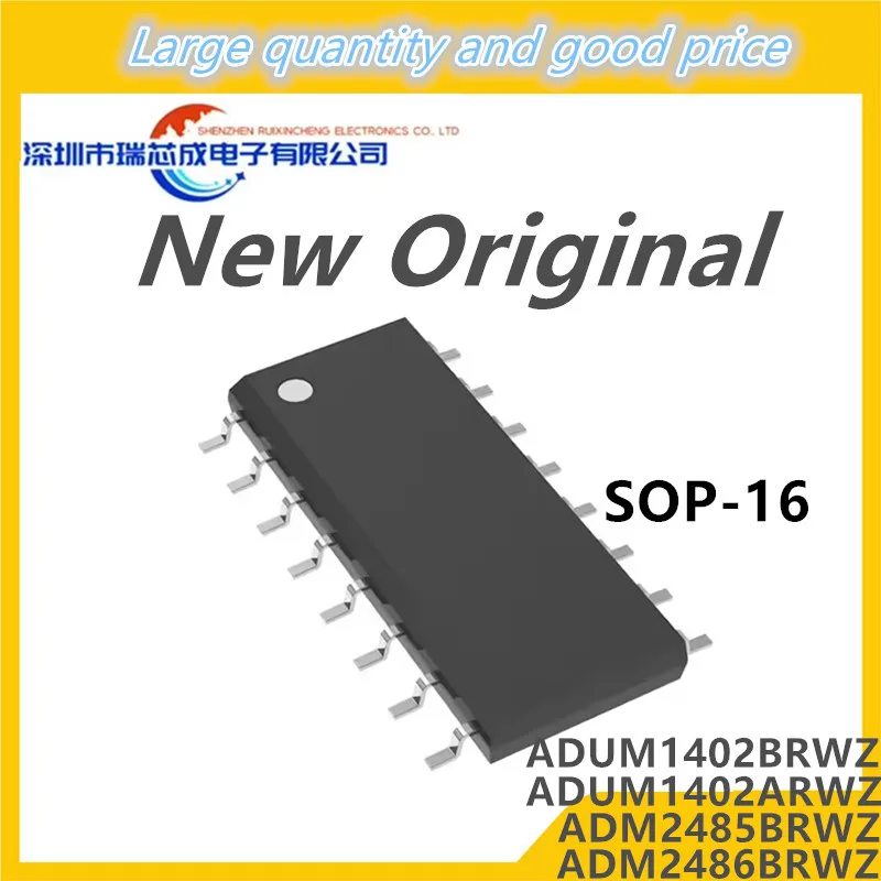 (10piece)100% New ADM2485 ADM2486 ADUM1402 ADM2485BRWZ ADM2486BRWZ ADUM1402ARWZ ADUM1402BRWZ ADUM1402A ADUM1402B sop-16 Chipset