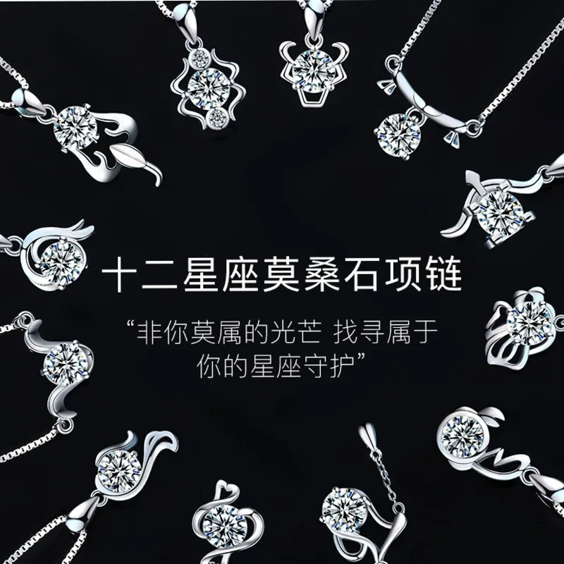 Lucky Bracelet Hand String 12 Constellation Pendant 925 Sterling Silver 1 Karat Moissanite Twelve Constellation Necklace Women's