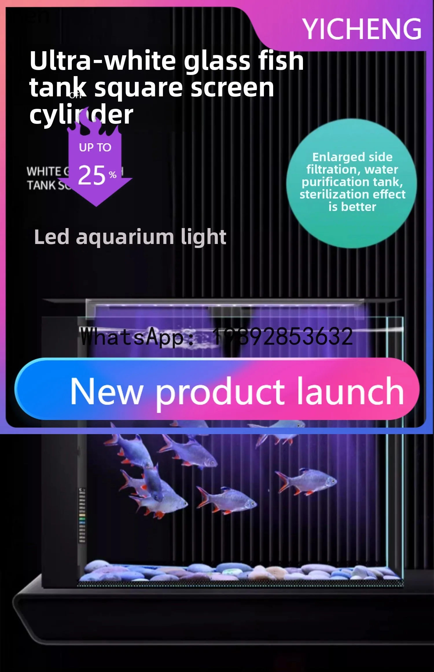 

A3-4 household screen cylinder living room small desktop ecological filter ultra-white glass side filter tropical