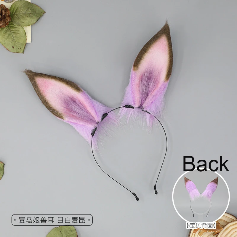 メジロマックイーンコスプレ帽子女性アニメプリティーダービーぬいぐるみヘッドバンド調節可能なパーティーハロウィン帽子小道具ギフト