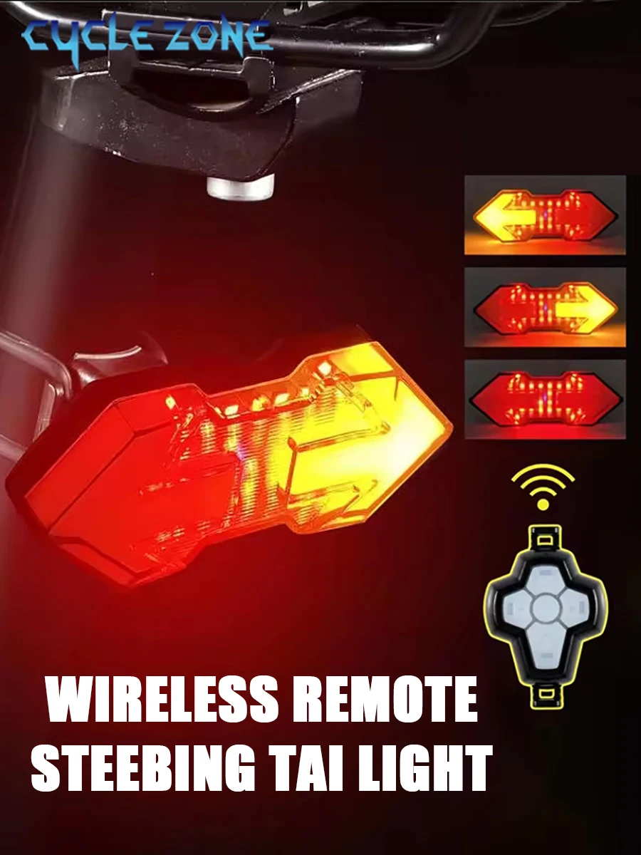 

Беспроводной дистанционный указатель поворота, задний фонарь для велосипеда, перезаряжаемый, 5 режимов, красный и желтый предупреждающий задний фонарь для ночной езды на велосипеде, защитная лампа