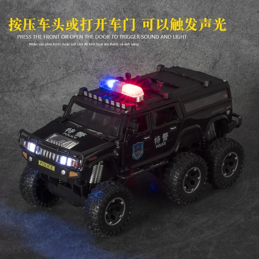 1:32 Hummer Police Car off-road vehicle High Simulation Diecast Car Metal Alloy Model Car Children\'s toys collection gifts A199