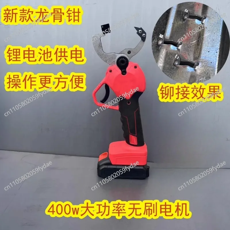 Electric Light Steel Keel Clamp, Ceiling Installation Punch Pliers, Rivet-Free