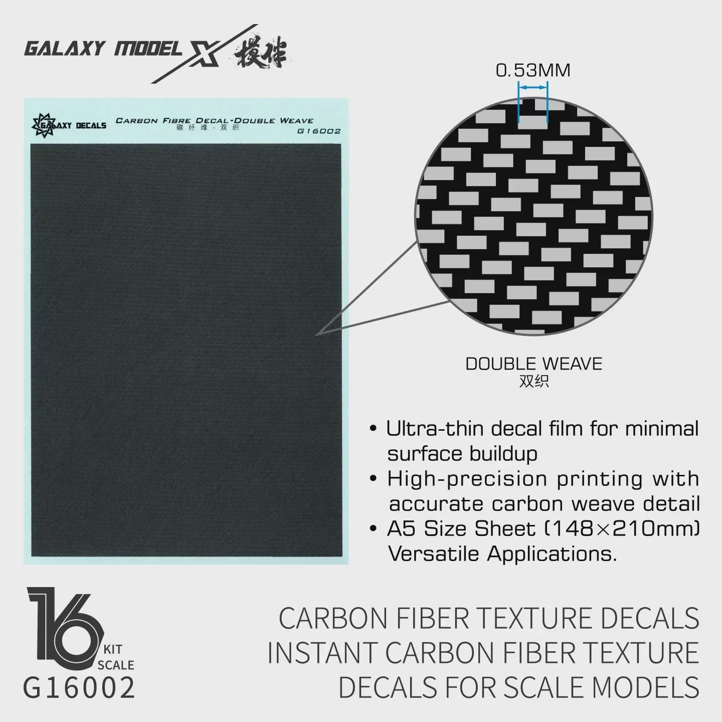 Galaxy Model Water Transfer Stickers 1/16 Satin/Weave/Boot Shape Carbon Fiber Texture Decals A5 Size  for Scale Model Hobby