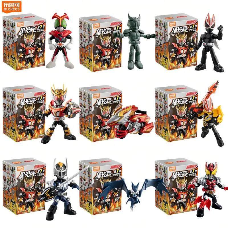 Blokees Kamen Rider Star S Series Blind Box Masked Rider Assembled Toys Saber GEATS Hopper Kuuga Action Figure Gift ﻿
