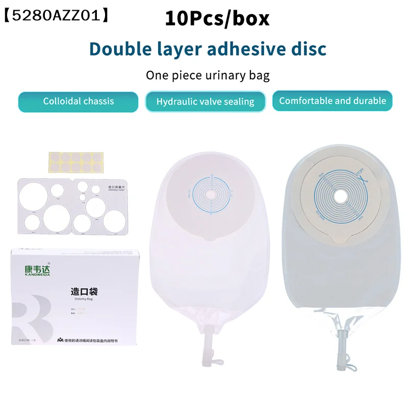

PresseHMA58 Vissreat10 шт. Система дренажного клапана Колостомические мешки для взрослых Одноразовый колостомический мешок с отверстием 20-65 мм с зажимом