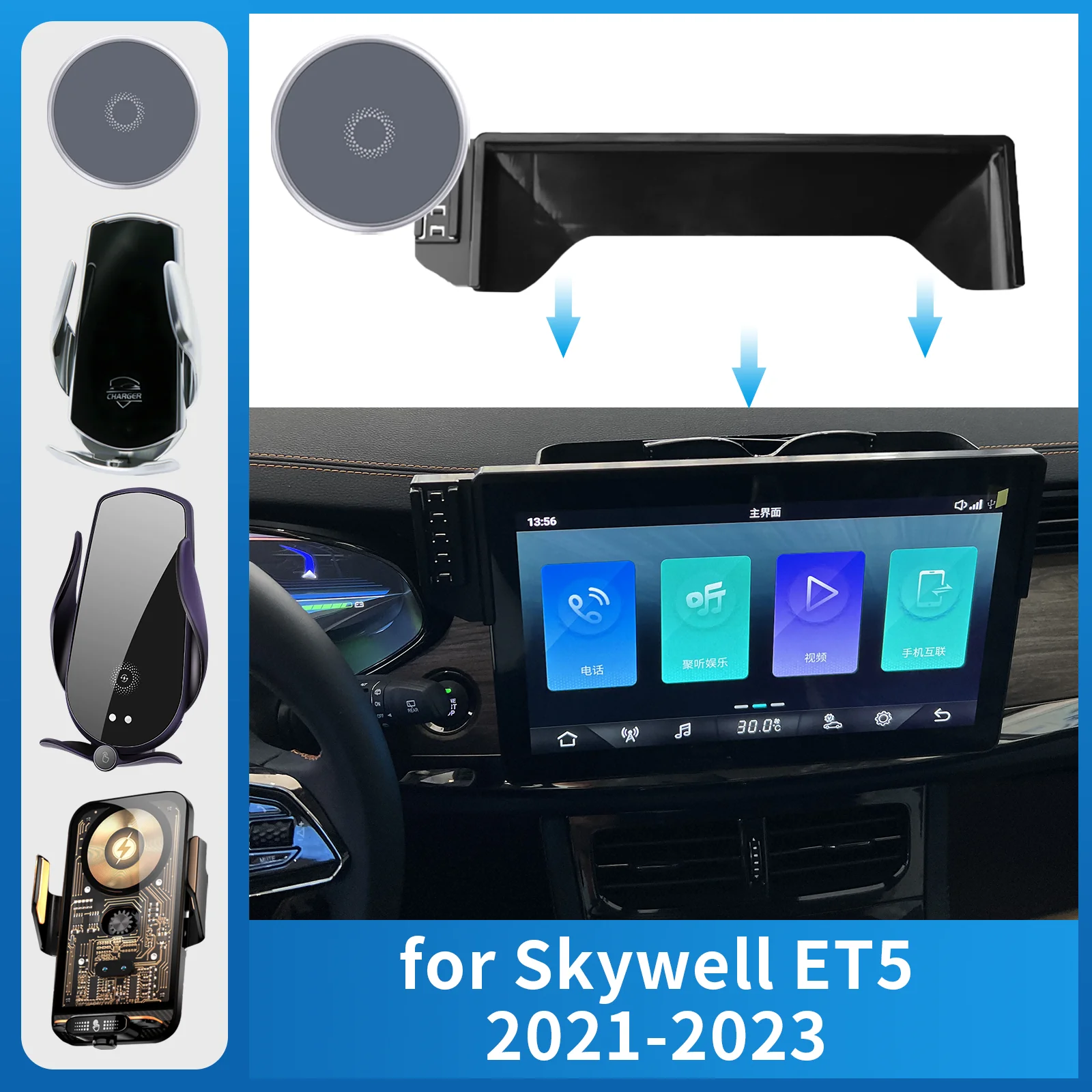 

Car Phone Holder for Skywell ET5 2021-2023 Charging Screen Fixed Navigation Bracket Base Wireless