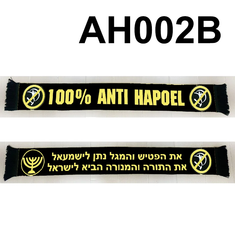 145*18 cm Size 100% Anti Hapoel Beitar FCBJ Scarf Fans Double-faced Knitted AH002