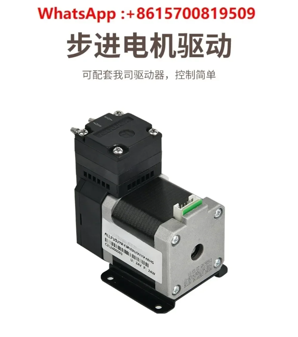 

Micro step diaphragm pump Small motor Large flow pump Industrial pump Self-priming metering