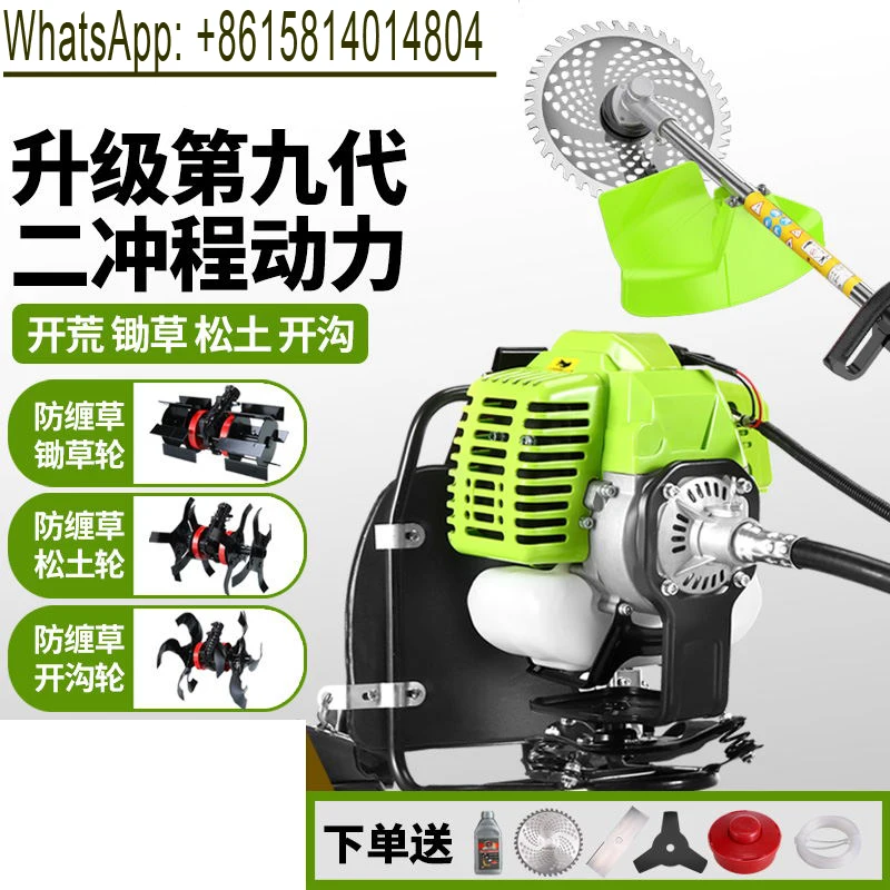 2022 new upgrade 2 stroke high-power brush cutter multi-function small wasteland weeding and loosening lawn mower