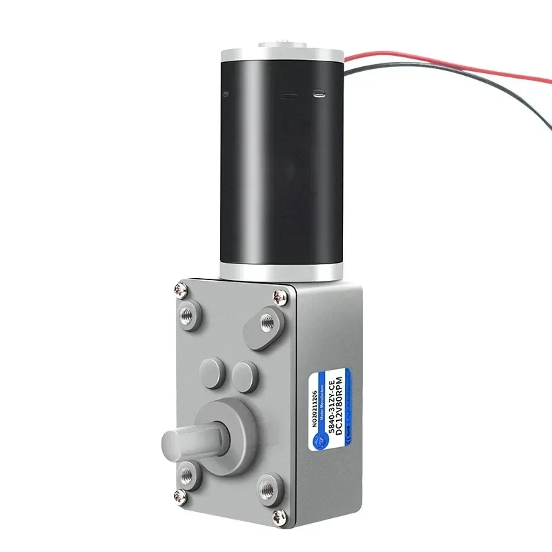 5840-31ZY DC 12V 24V 감속 기어 모터 대형 토크 고전력 2-70kg 7RPM-470RPM 웜기어 모터 역모터