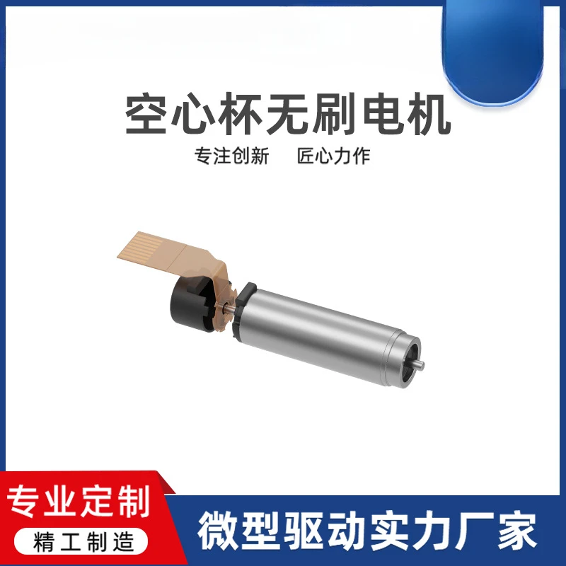 exquisite craftsmanship Suitable for DC Brushed Hollow Cup Motor Motor Miniature Planetary Gearbox