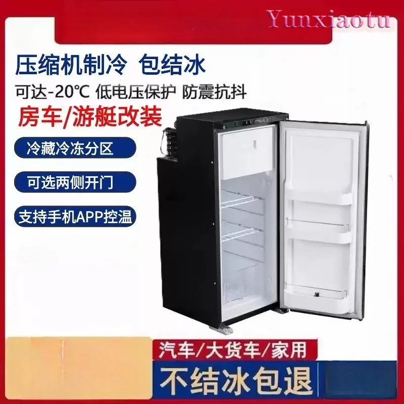 85L Caravan Vehicle Fridge 12V 24V Upright Compressor, RV Refrigerator Motor Home Camping Portable Car Freezer