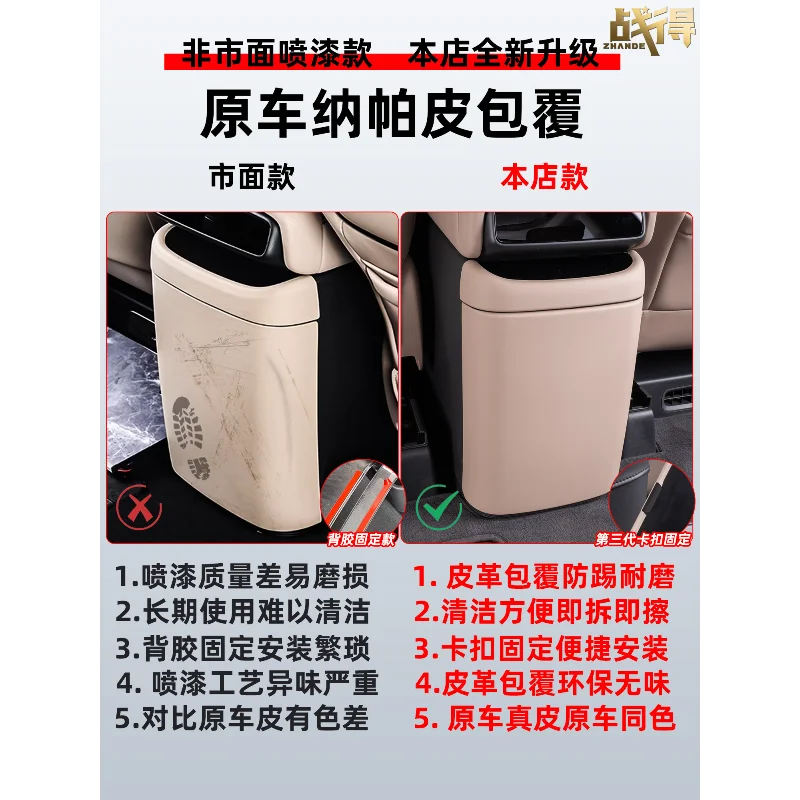 QIWN Premium For XPeng X9 Extended Range Nappa Leather Seat Back Kick Protector Interior Accessories Custom Fit