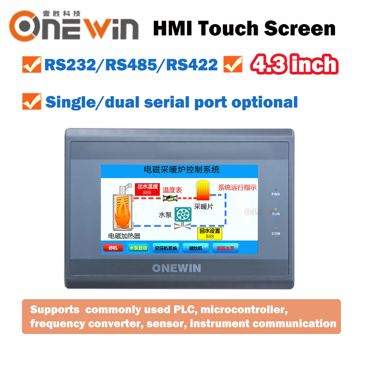 ONEWIN HMI 4.3 inch touch screen Color configuration serial port screen Human Machine resistance display screen