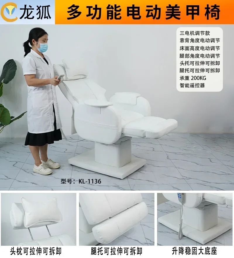 

Beauty bed full electric massage eyelash, single, manicure, tattoo embroidery, ear bed