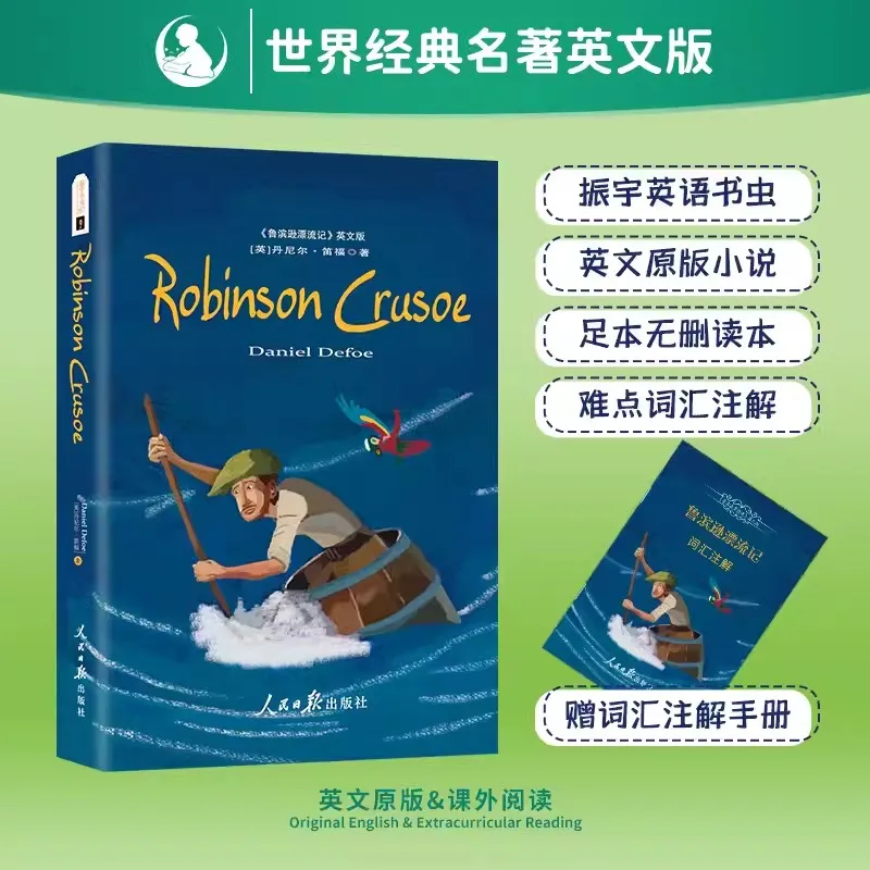 Robinson Crusoe English Version  World Classics