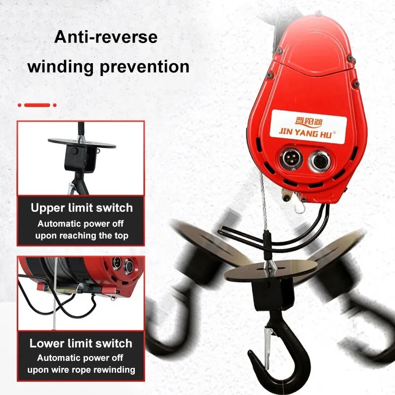 رافعة رافعة كهربائية 220 فولت مع منصة رفع بدون فرش ذات تردد متغير ونش 500 كجم سعة مزدوجة السرعة 7/17 دقيقة #4