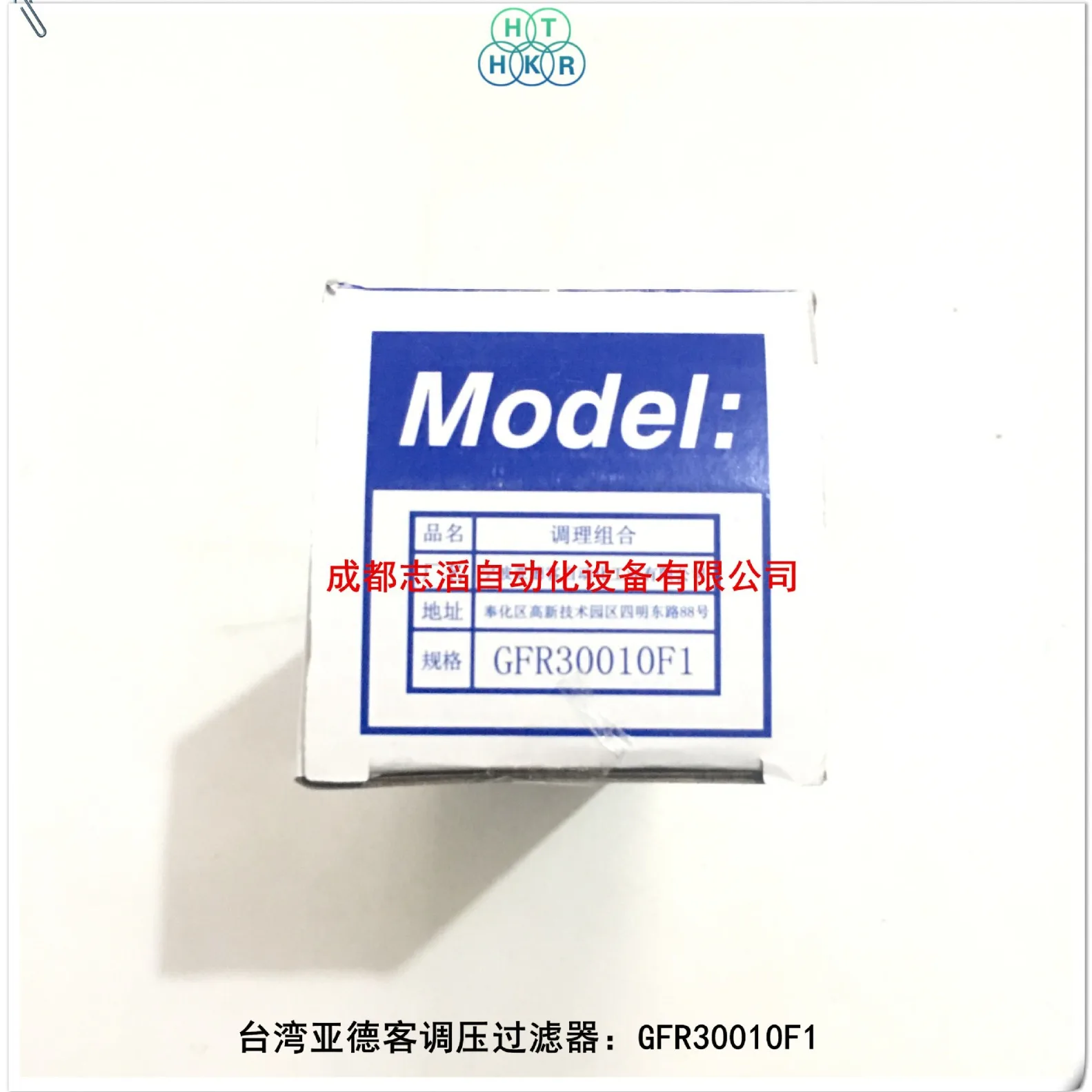 2025 GFR300-10F1 Taiwan AIRTAC pressure regulating filter GFR30010F1