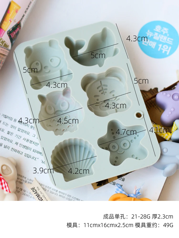 Diy Scented Soap Mold Spread Incense Stone Plaster Ornaments Silicone Mold Cute Zoo Panda Tiger Silicone Mold