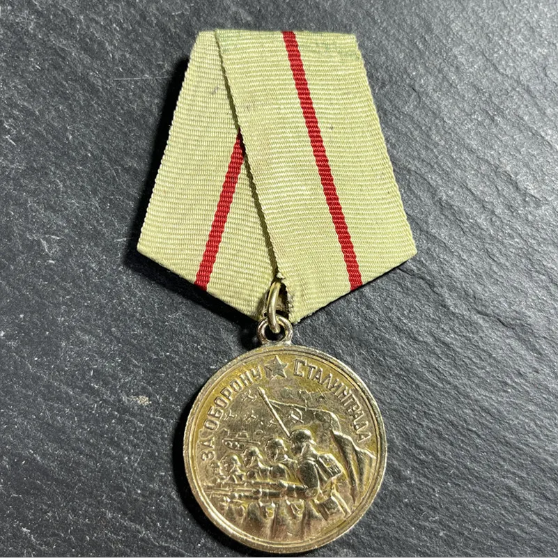 Soviet Union Defense of Stalingrad Medal  Copper Hanging Weld Ring A2 Original Collectibles