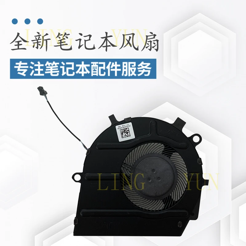 

Подходит для вентиляторов Dell Inspiron/Vostro 15 5501 5502 5505 5508 5509.