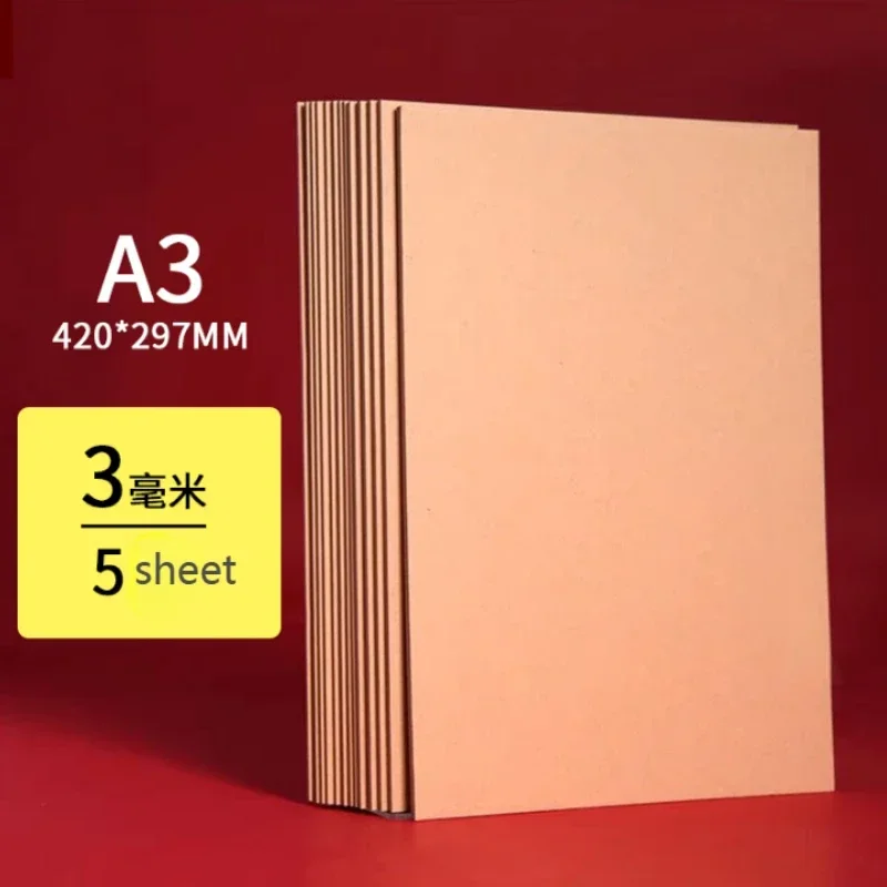 A4/A3 Thick Kraft Paper Board, Cardboard Thickness 0.5mm, 1mm, 1.5mm, 2mm, 3mm, Brown, Handmade Card Making, DIY Craft Peper