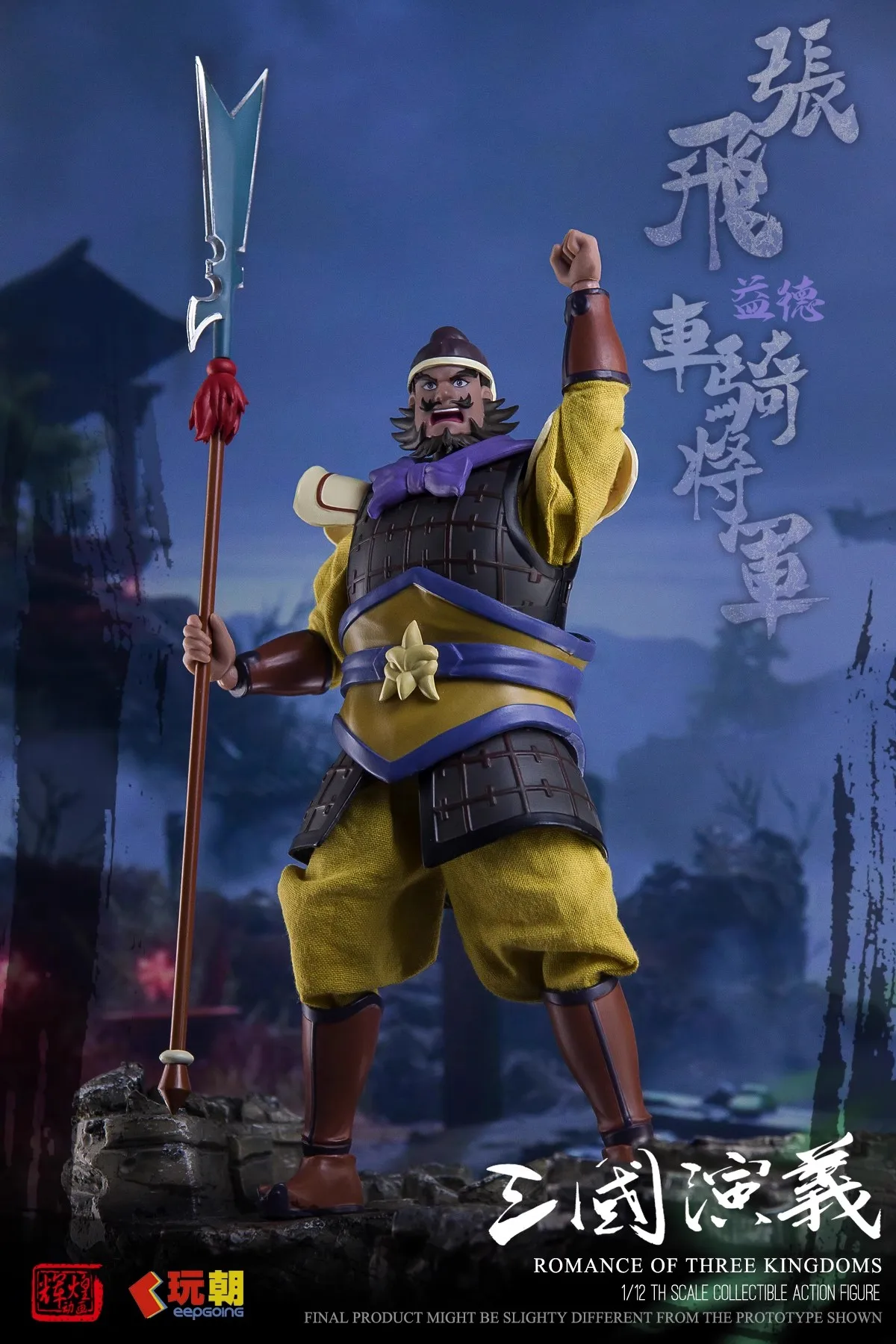 Keepgoing 1/12 Soldier Romance of the Three Kingdoms by Zhang Fei Full Set 6'' Action Figure Toy In Stock