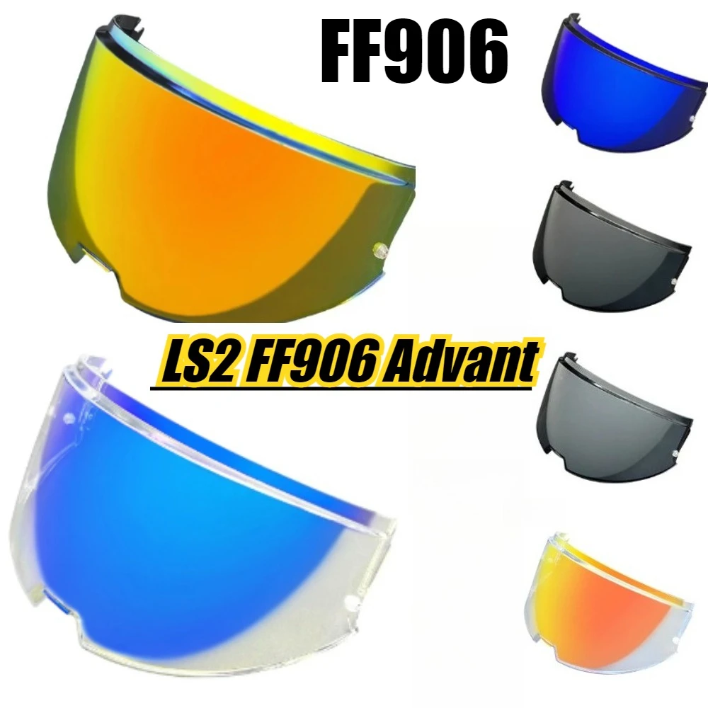 

LS2 FF906 линза для шлема LS2 ADVANT откидной шлем гальваническое золото Козырьки дневного и ночного HD лобовое стекло Аксессуары для шлема