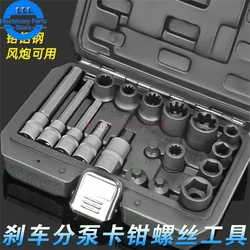 For Volkswagen, Audi, Mercedes Benz,BMW Brake Caliper,Cylinder Screw Disassembly Special Socket Screwdriver,Auto Repair Tool