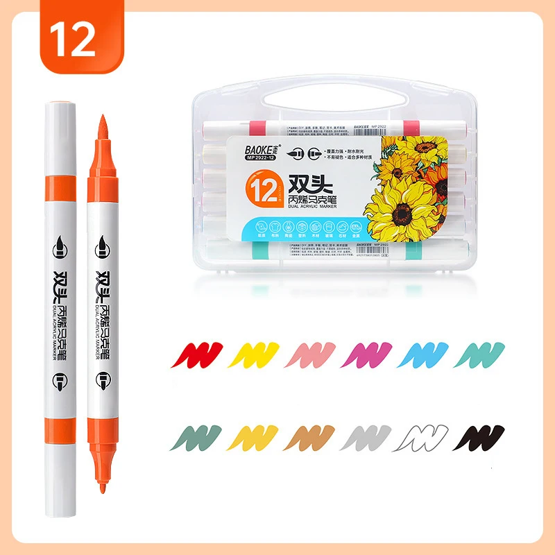 12Colors Dual Tip Acrylic Marker Waterproof Sunlight-resistant Large-capacity Water-based Markers DIY Hand-drawing Color Markers