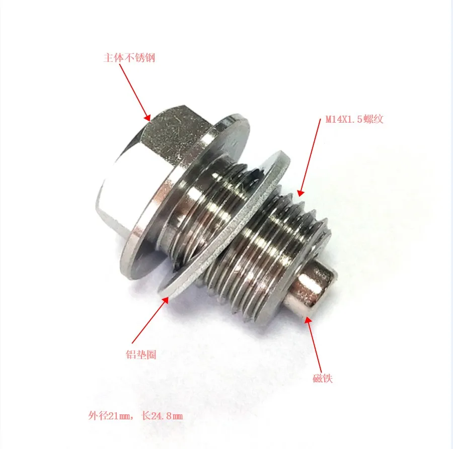 Wholesale Stainless Steel Neodymium Magnet Drain Plug Pan Suction Screw Fitting M12x1.25 M14x1.5 M16x1.5 M18x1.5