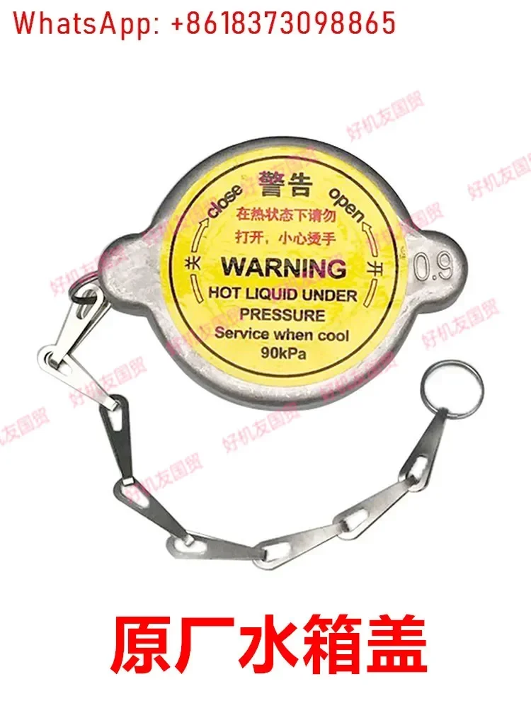 

5Pcs excavator parts, original 55 60 65 75 135 215 245 365 485 water tank cover