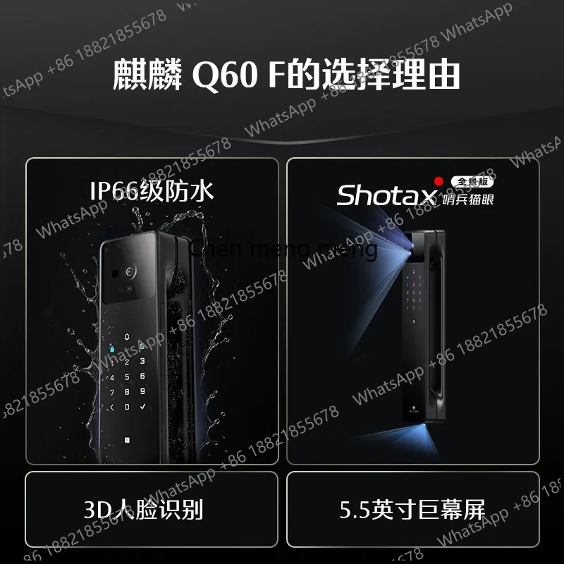 Q60F facial recognition sentry cat eye smart lock fingerprint lock YB