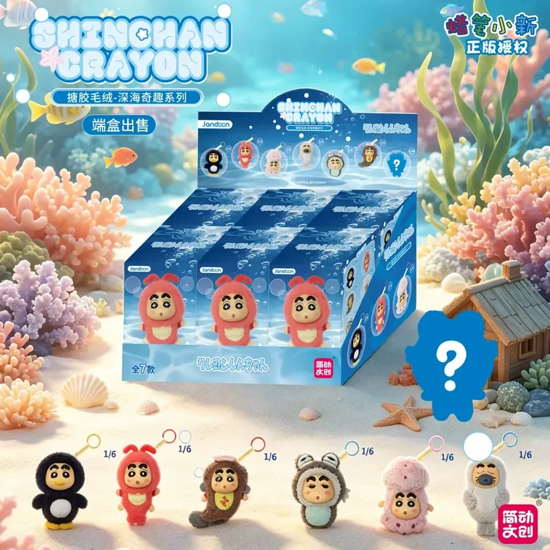 52TOYS Crayon Shinchan Deep Sea Fun Series Plush Vinyl Blind Box Cute Cartoon Doll Desktop Ornament Collectible Toy Holiday Gift