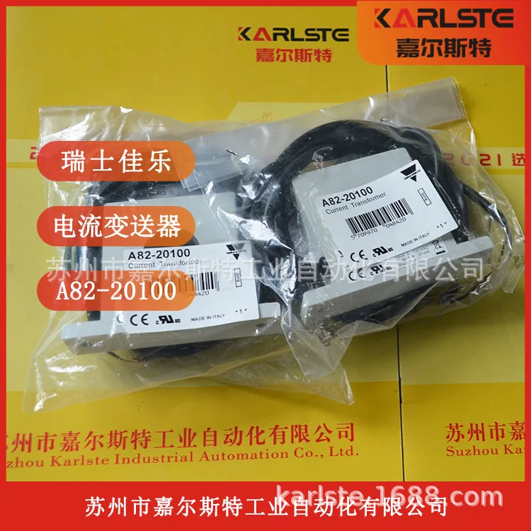 2025 A82-20250 A82-…