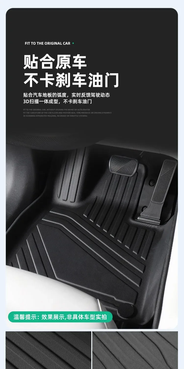 Car TPE Foot Pad Double-layer Fully Enclosed Foot Carpets Protective Pad Floor Mats Accessories for Changan Deepal S05 2024-2026 detail image 6