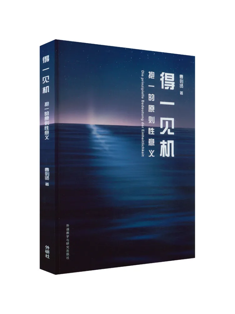 

Книга — Winshare: «Принцип несвободы от обиды» — Основное понятие «Не сдаваться»