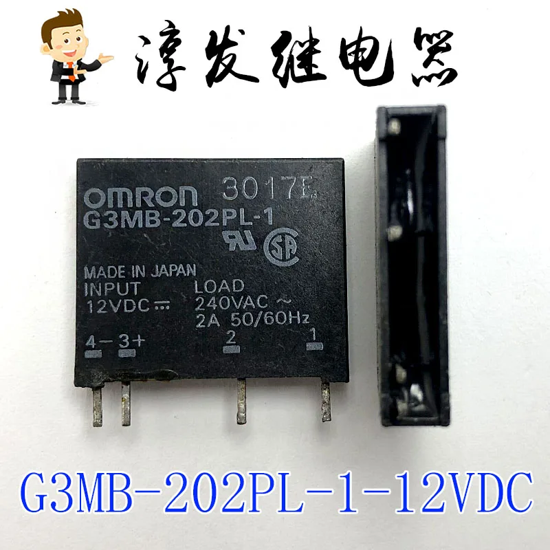 Free shipping   G3MB-202PL-1-12VDC  2A 12V    10pcs  Please leave a message