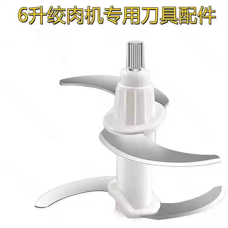 Meat Grinder Accessories, Universal Blade Head for 6L & 10L Meat Mincer, Replacement Cutting Blade Assembly