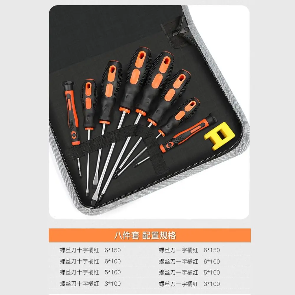 Slotted Bits Insulated Screwdriver Set Allen Hex Wrench Nut Driver Electrician Hand Tools Flat Head Caster Clip Remover