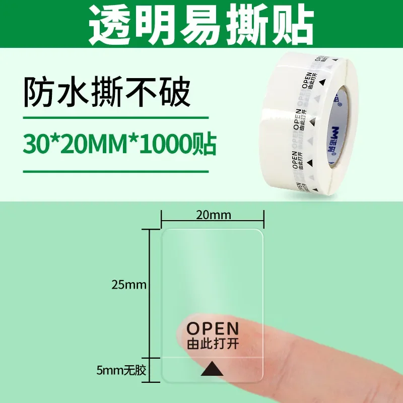 1000pcs Milk Tea Arrow Circular Sealing Tape Transparent Self-adhesive Open Rectangular Arrow Sticker High Viscosity  Label