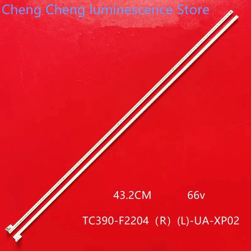 

Для детской лампы (Φ) Φ (L)-Φ TC390 43,2 см 88LED 100% новая лампа заднего света